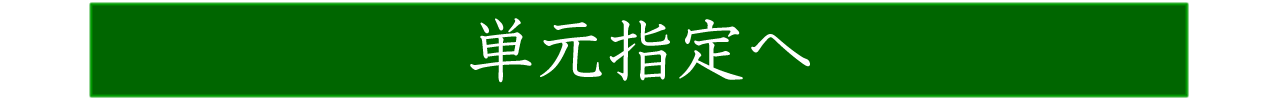 戻る