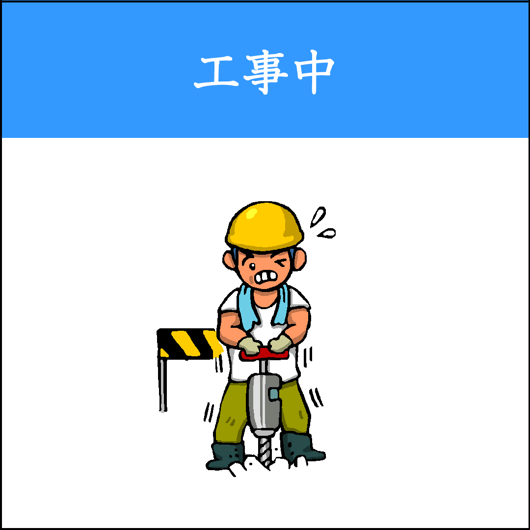 資料整理1-1